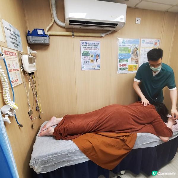 大圍俊康健醫療中心