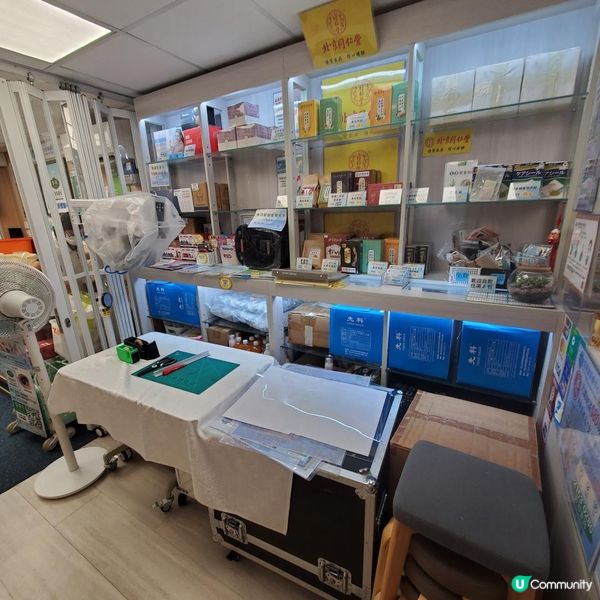 大圍俊康健醫療中心