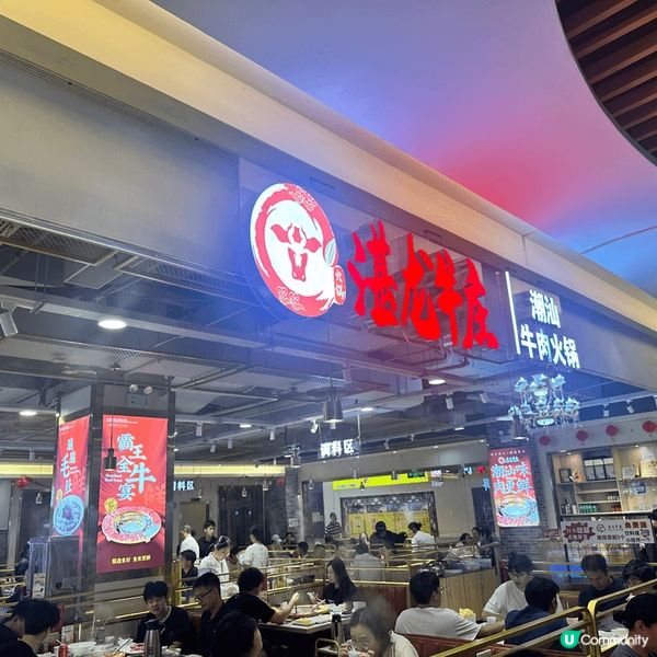 ［深圳美食推介］勁抵美味牛火鍋