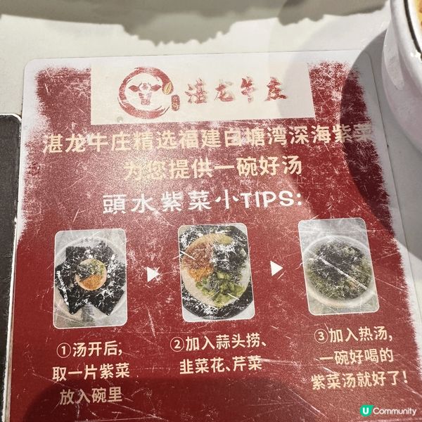 ［深圳美食推介］勁抵美味牛火鍋