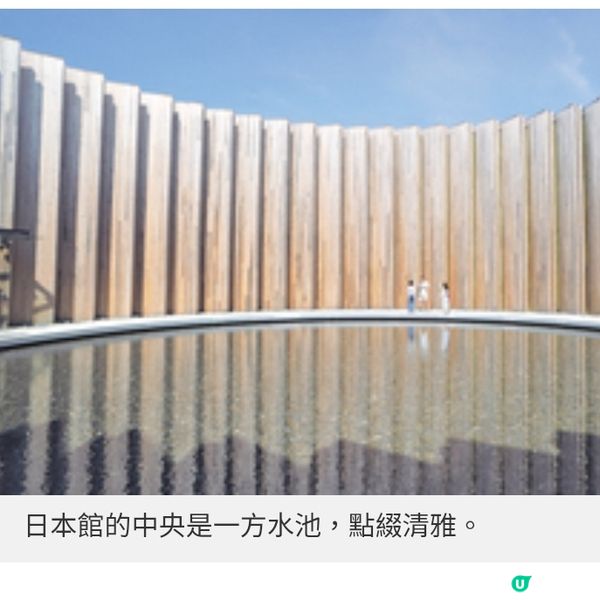 大阪世博日本館 Hello Kitty變身藻類大使