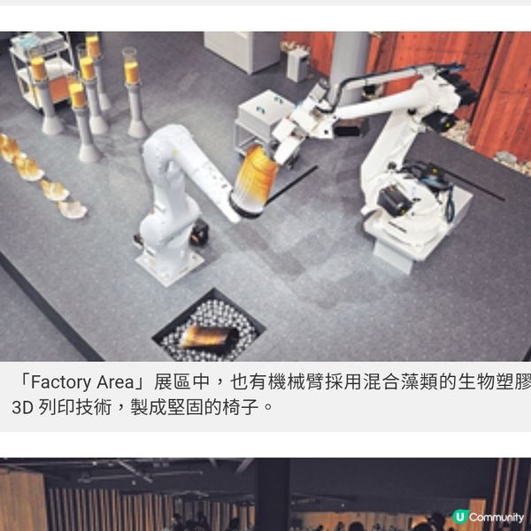 大阪世博日本館 Hello Kitty變身藻類大使