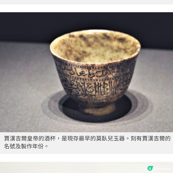 故宮特展《莫臥兒王朝瑰寶》跨越帝國文明的藝術盛宴