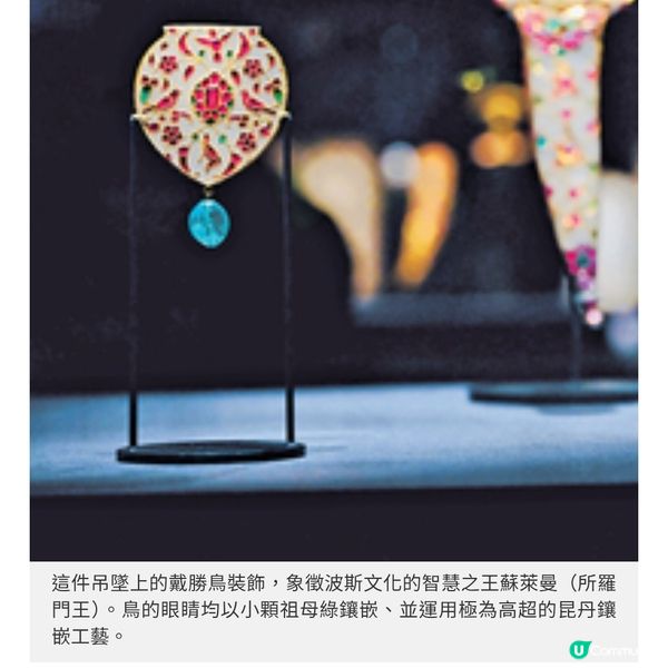 故宮特展《莫臥兒王朝瑰寶》跨越帝國文明的藝術盛宴