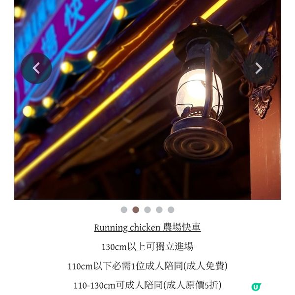 歡樂天地最大旗艦店登陸合和商場 零下 15度奇幻冰雪樂園