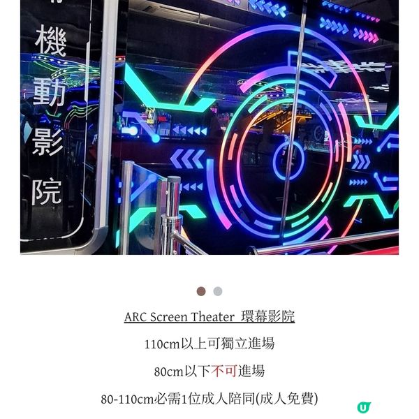 歡樂天地最大旗艦店登陸合和商場 零下 15度奇幻冰雪樂園