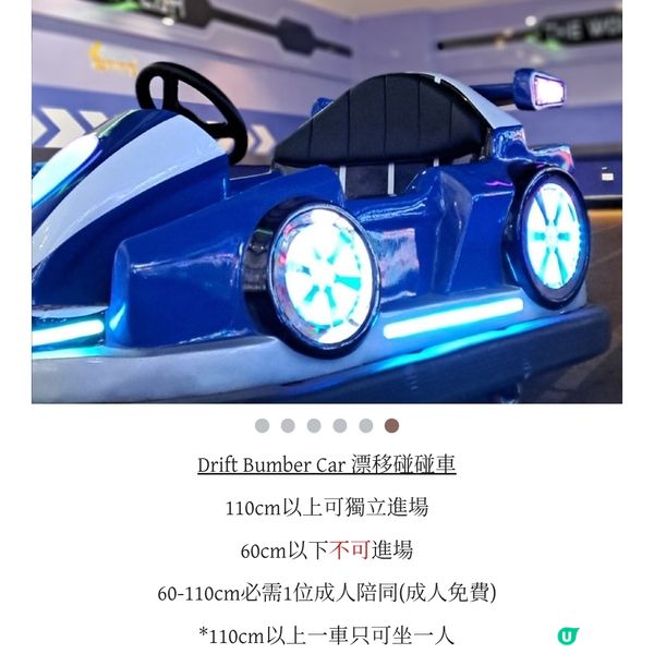 歡樂天地最大旗艦店登陸合和商場 零下 15度奇幻冰雪樂園