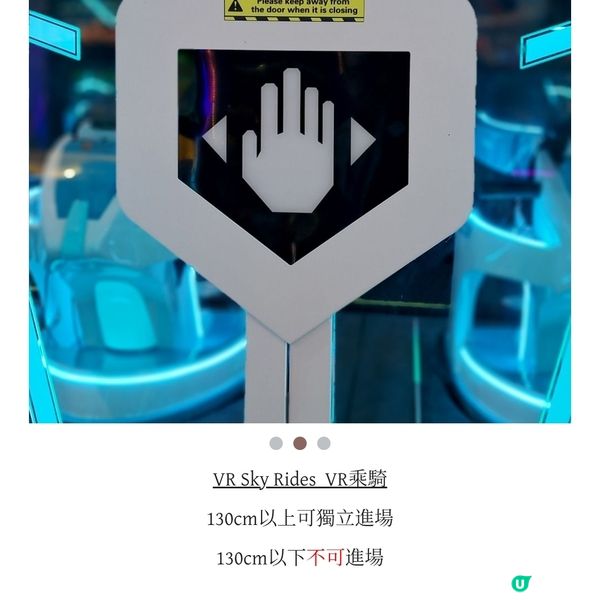 歡樂天地最大旗艦店登陸合和商場 零下 15度奇幻冰雪樂園