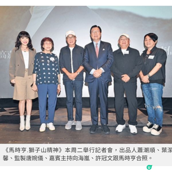 馬時亨與姜濤對談新一代追夢精神相信香港人衝擊愈大反彈愈高