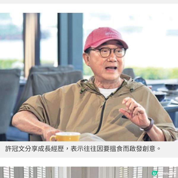 馬時亨與姜濤對談新一代追夢精神相信香港人衝擊愈大反彈愈高