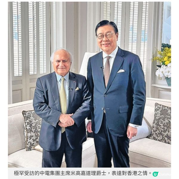 馬時亨與姜濤對談新一代追夢精神相信香港人衝擊愈大反彈愈高