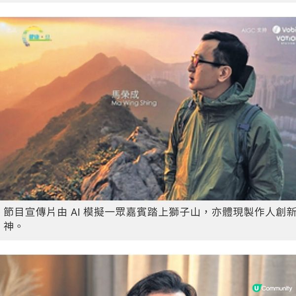 馬時亨與姜濤對談新一代追夢精神相信香港人衝擊愈大反彈愈高