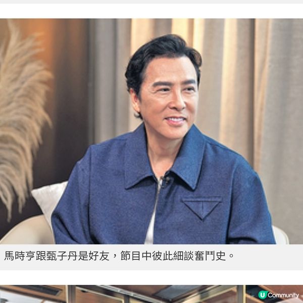 馬時亨與姜濤對談新一代追夢精神相信香港人衝擊愈大反彈愈高