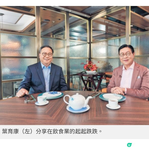 馬時亨與姜濤對談新一代追夢精神相信香港人衝擊愈大反彈愈高