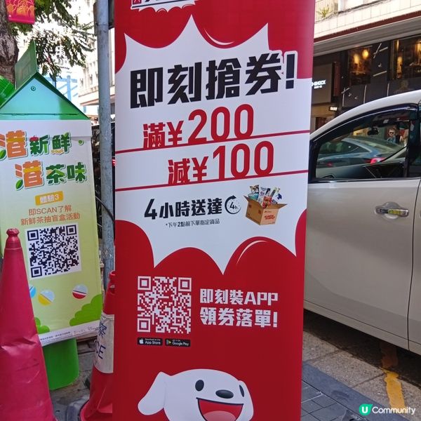 京東超市今日限定優惠！煮飯仔/餓餓哋套餐🤤¥12！