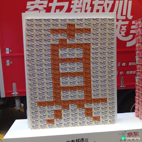 京東超市今日限定優惠！煮飯仔/餓餓哋套餐🤤¥12！