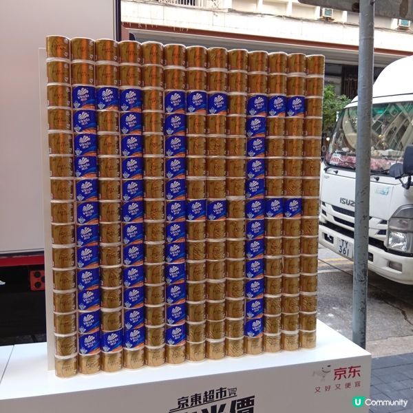 京東超市今日限定優惠！煮飯仔/餓餓哋套餐🤤¥12！