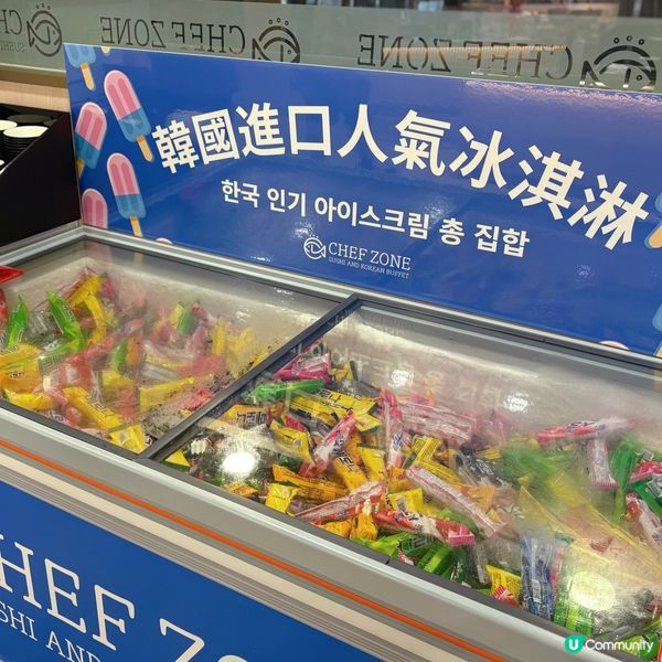 豐富韓國自助餐🇰🇷