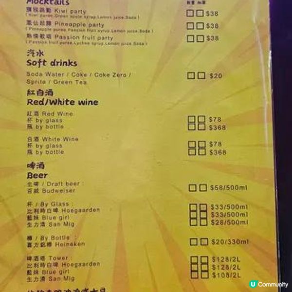 [尖沙咀美食]多款$10串燒 性價比高