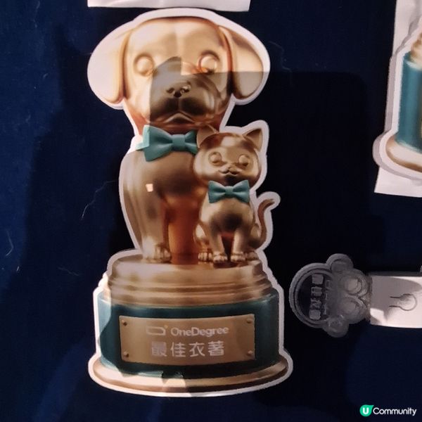 毛孩盛典！四色雪糕🍟金頒獎禮