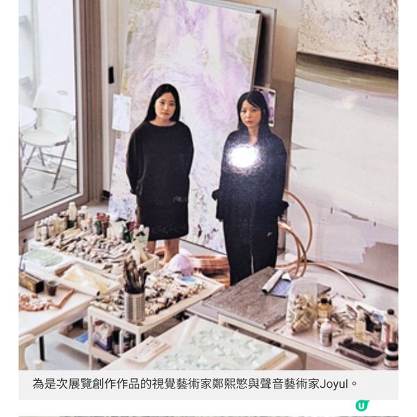 Maison Margiela全新 Line 2系列一切從藝