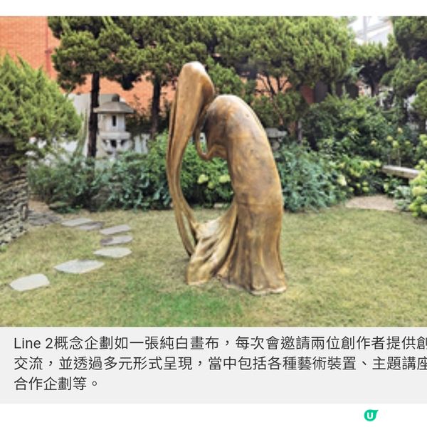 Maison Margiela全新 Line 2系列一切從藝