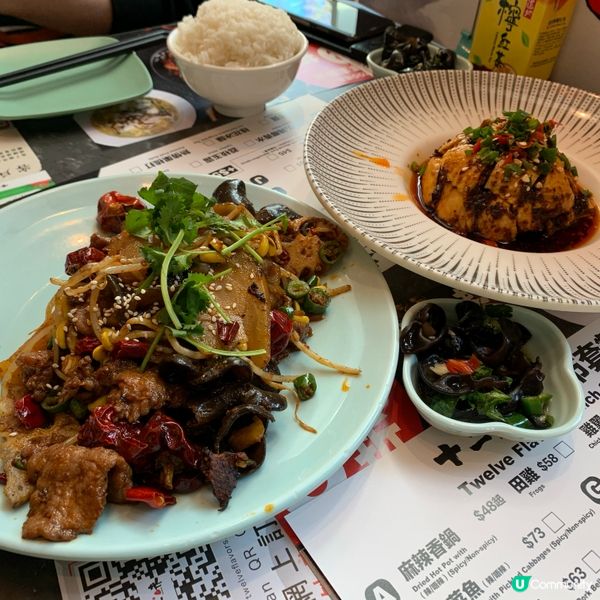 麻辣控注意！十二味牛肉鍋🌶️🤤