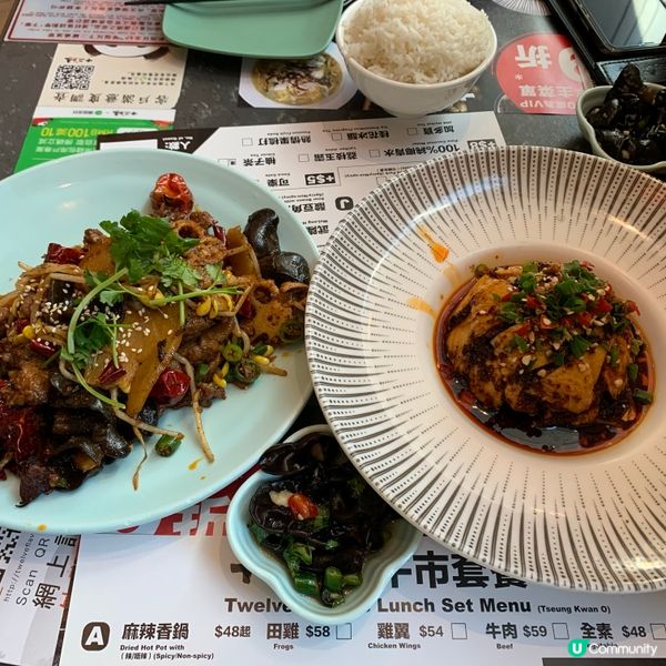 麻辣控注意！十二味牛肉鍋🌶️🤤