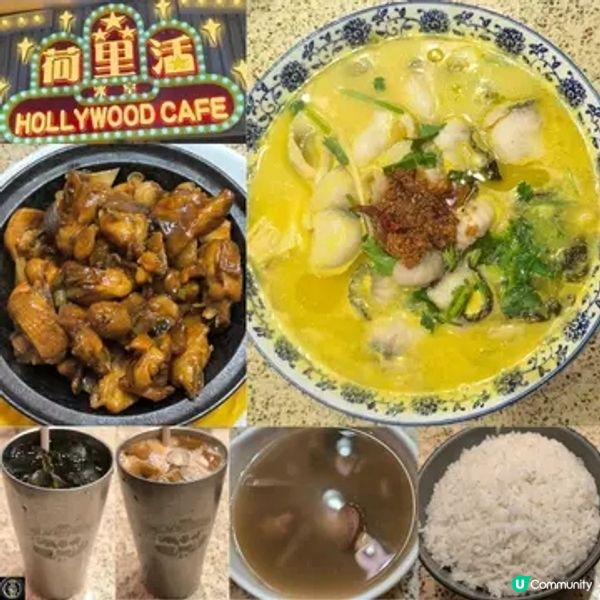 屯門荷里活冰室🤤