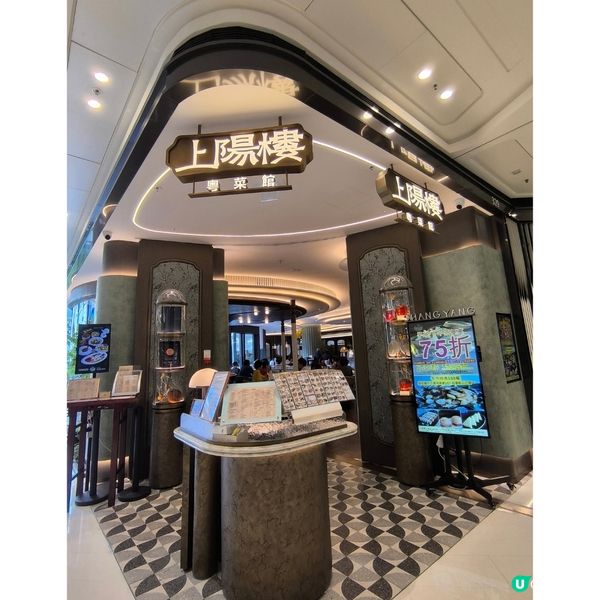 大圍圍方商場有一間中菜館性價比高