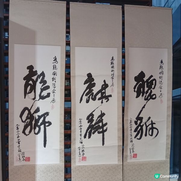 香港武術熱潮🔥 睇香港武館傳統文化展覽學嘢！💪