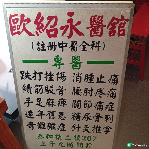 香港武術熱潮🔥 睇香港武館傳統文化展覽學嘢！💪