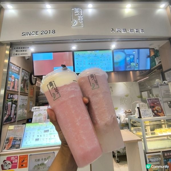 元朗總店 味道不變