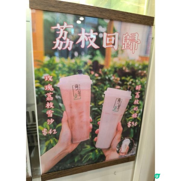 元朗總店 味道不變