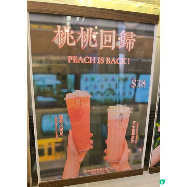 元朗總店 味道不變