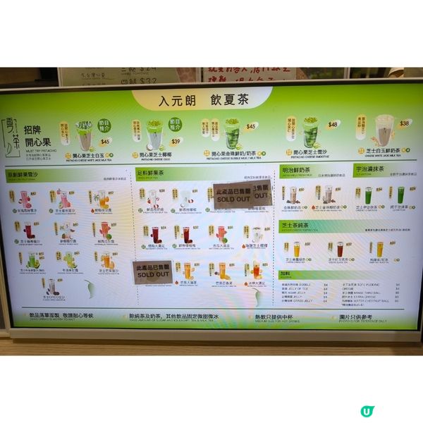 元朗總店 味道不變