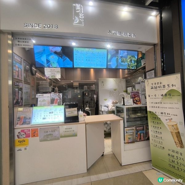 元朗總店 味道不變