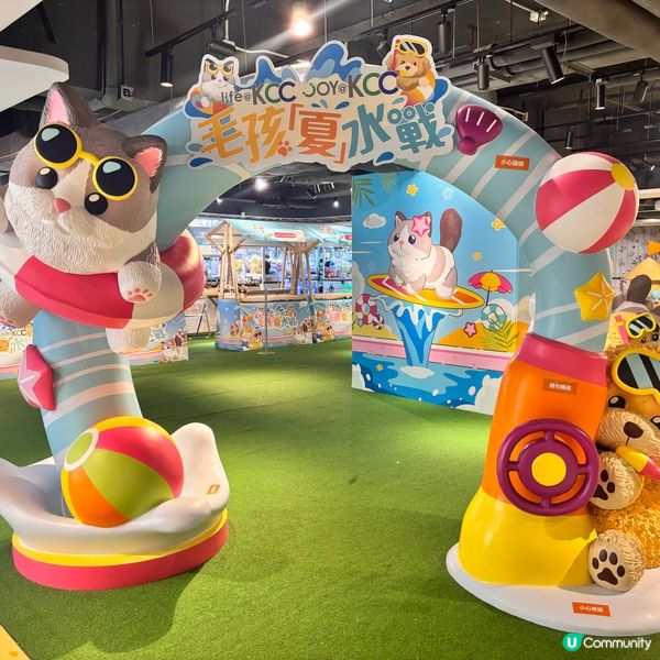 毛孩夏水戰🌊！葵興商場等你嚟玩🥳！