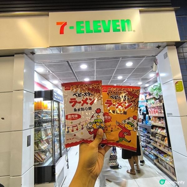 童年回憶-童星點心麵$10兩包