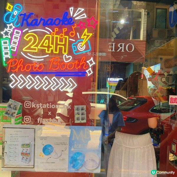 銅鑼灣｜一站式唱k影相扭蛋集中地🎤