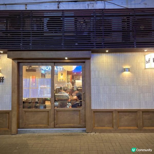 簡約文青風的精緻西餐小店🍝