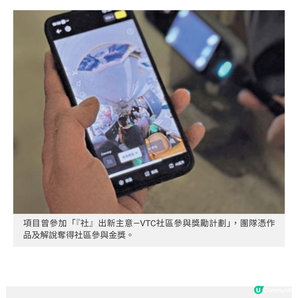 學生為老街坊製作生命故事冊 模擬重構彩虹邨 保留歷史印記