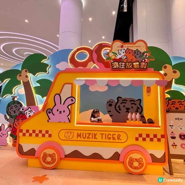 置富暑假玩轉企下商場！🥳 影相打卡換禮品！🎁