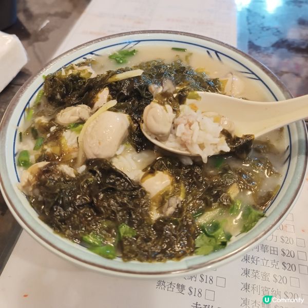 蠔仔泡飯🤤！抵食夾大件！😋