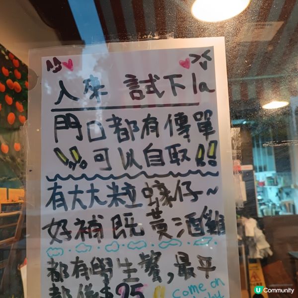 蠔仔泡飯🤤！抵食夾大件！😋