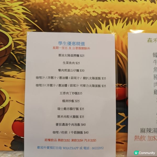 蠔仔泡飯🤤！抵食夾大件！😋