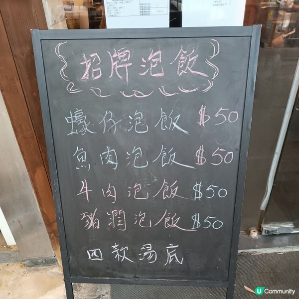 蠔仔泡飯🤤！抵食夾大件！😋