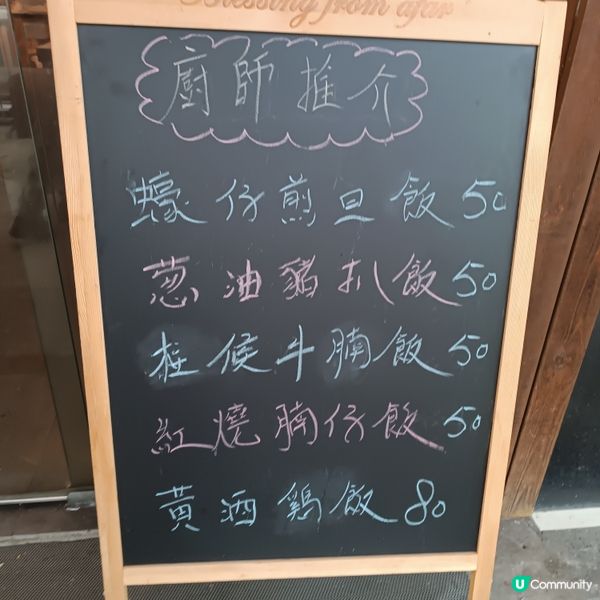 蠔仔泡飯🤤！抵食夾大件！😋