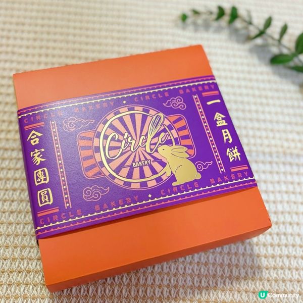 必買月餅盲盒🥮