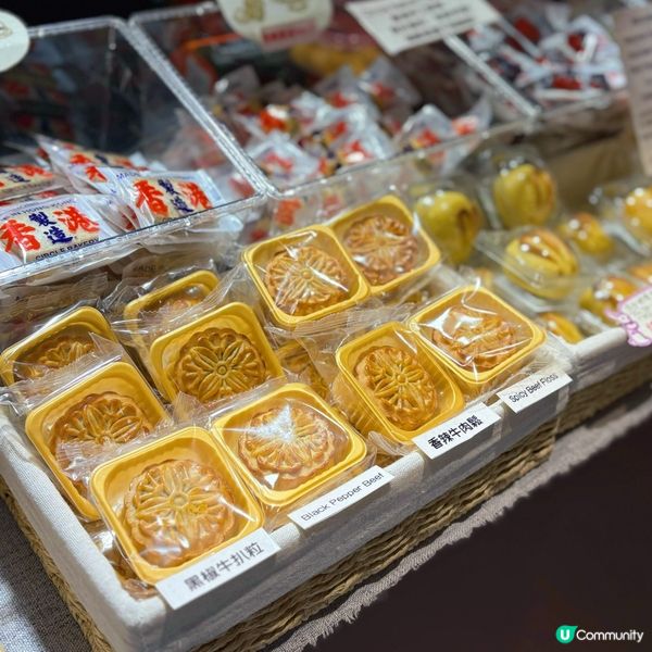 必買月餅盲盒🥮